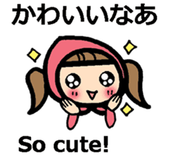 Osaka/Kansai dialect and English sticker #11251213