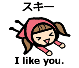 Osaka/Kansai dialect and English sticker #11251216