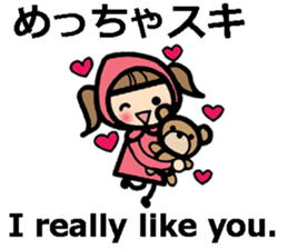 Osaka/Kansai dialect and English sticker #11251217