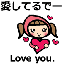 Osaka/Kansai dialect and English sticker #11251219