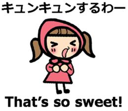 Osaka/Kansai dialect and English sticker #11251221