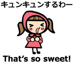 Osaka/Kansai dialect and English sticker #11251221