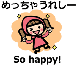 Osaka/Kansai dialect and English sticker #11251222