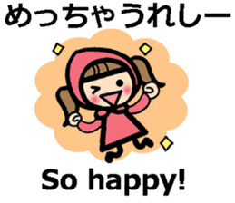 Osaka/Kansai dialect and English sticker #11251222