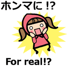 Osaka/Kansai dialect and English sticker #11251224