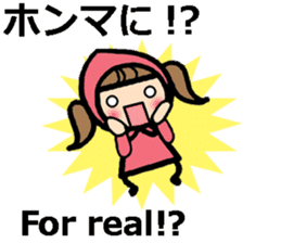 Osaka/Kansai dialect and English sticker #11251224