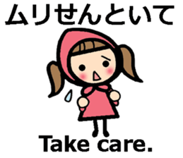 Osaka/Kansai dialect and English sticker #11251227