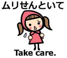 Osaka/Kansai dialect and English sticker #11251227