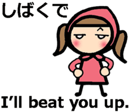 Osaka/Kansai dialect and English sticker #11251231