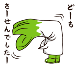 Princess NEGIN from NEGI WORLD sticker #11251236