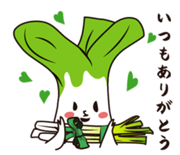 Princess NEGIN from NEGI WORLD sticker #11251238