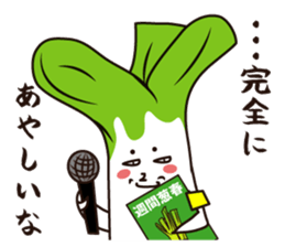 Princess NEGIN from NEGI WORLD sticker #11251240