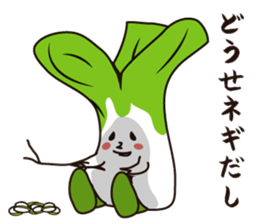 Princess NEGIN from NEGI WORLD sticker #11251241