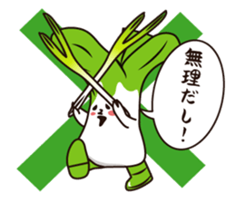 Princess NEGIN from NEGI WORLD sticker #11251243