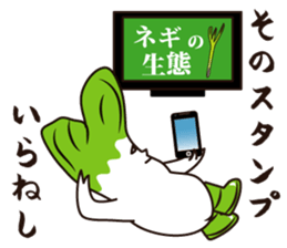 Princess NEGIN from NEGI WORLD sticker #11251244