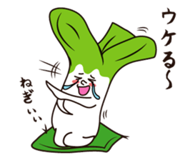 Princess NEGIN from NEGI WORLD sticker #11251246