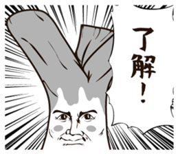 Princess NEGIN from NEGI WORLD sticker #11251247