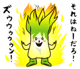 Princess NEGIN from NEGI WORLD sticker #11251250