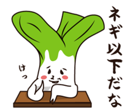 Princess NEGIN from NEGI WORLD sticker #11251252