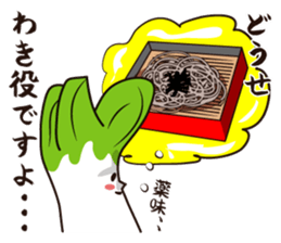 Princess NEGIN from NEGI WORLD sticker #11251253