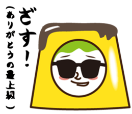 Princess NEGIN from NEGI WORLD sticker #11251257