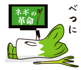 Princess NEGIN from NEGI WORLD sticker #11251259