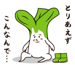 Princess NEGIN from NEGI WORLD sticker #11251261