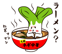 Princess NEGIN from NEGI WORLD sticker #11251262