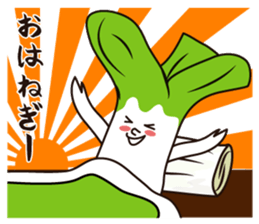 Princess NEGIN from NEGI WORLD sticker #11251263