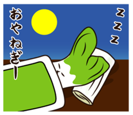 Princess NEGIN from NEGI WORLD sticker #11251264