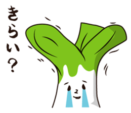 Princess NEGIN from NEGI WORLD sticker #11251266