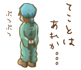 agney* character stickers sticker #11251325