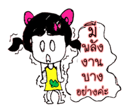 VIDA ^_^ sticker #11251644