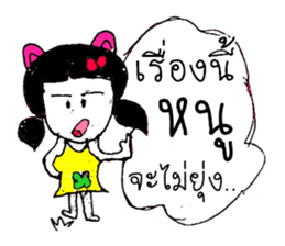 VIDA ^_^ sticker #11251645