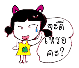 VIDA ^_^ sticker #11251646