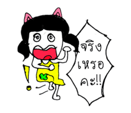 VIDA ^_^ sticker #11251653