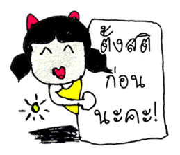 VIDA ^_^ sticker #11251655