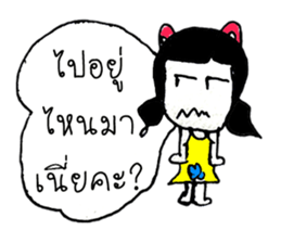 VIDA ^_^ sticker #11251664