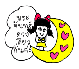 VIDA ^_^ sticker #11251665