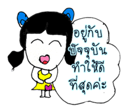 VIDA ^_^ sticker #11251670