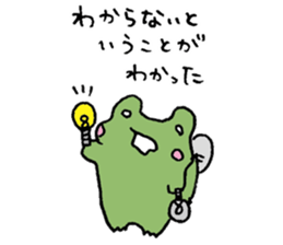 acknowledgment Frog sticker #11251678
