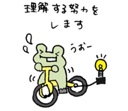 acknowledgment Frog sticker #11251680