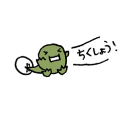 acknowledgment Frog sticker #11251696