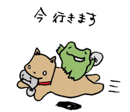 acknowledgment Frog sticker #11251709