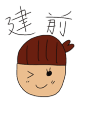 Acorn girl sticker #11251742