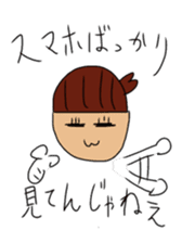 Acorn girl sticker #11251746