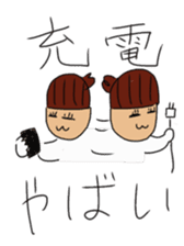 Acorn girl sticker #11251747