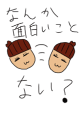 Acorn girl sticker #11251750