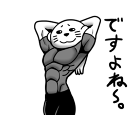 sea calf get serious sticker #11252203