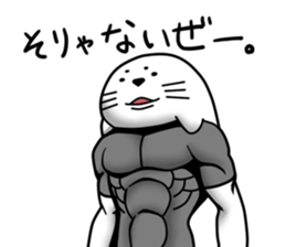 sea calf get serious sticker #11252214